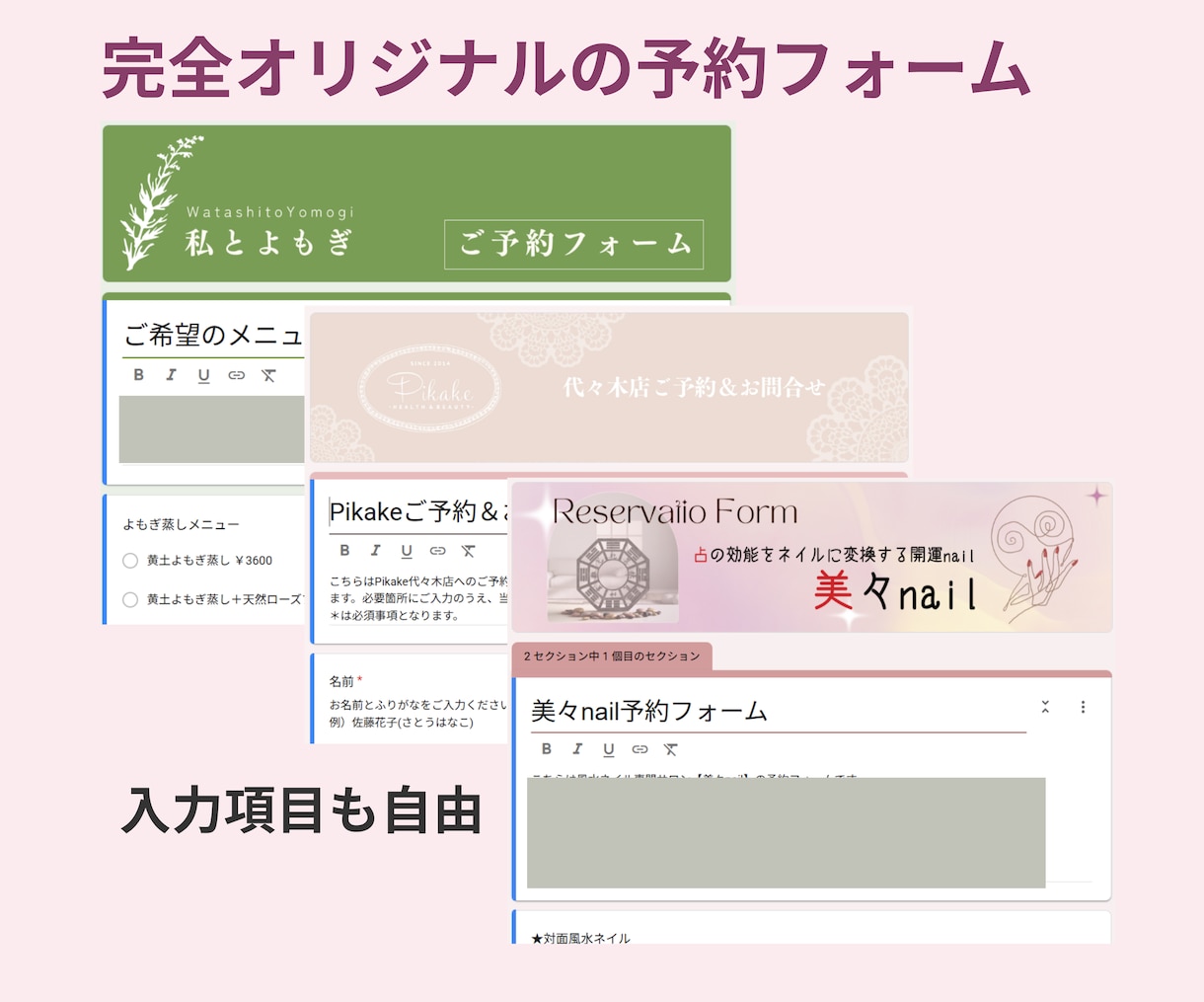 個人サロン向け完全無料の予約システム構築したします HotPepperに頼らない！｜Googleアカ１つで完結 イメージ3