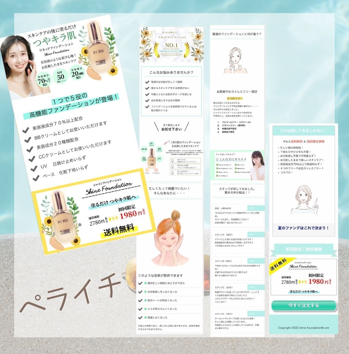 初めてでもOK！あなただけのオリジナルHP作ります HP欲しいけどよく分からない。初めてHPを作る方をサポート☆ イメージ3