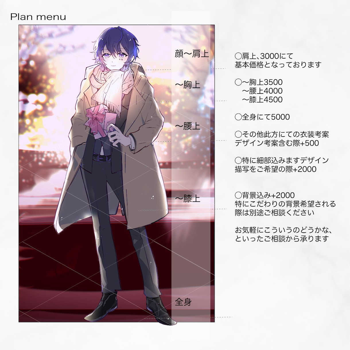 様々なご希望キャラクター 一枚絵を描きます ご希望なんでも承ります！日数短期で一枚絵、キャラ作成まで！ イメージ3