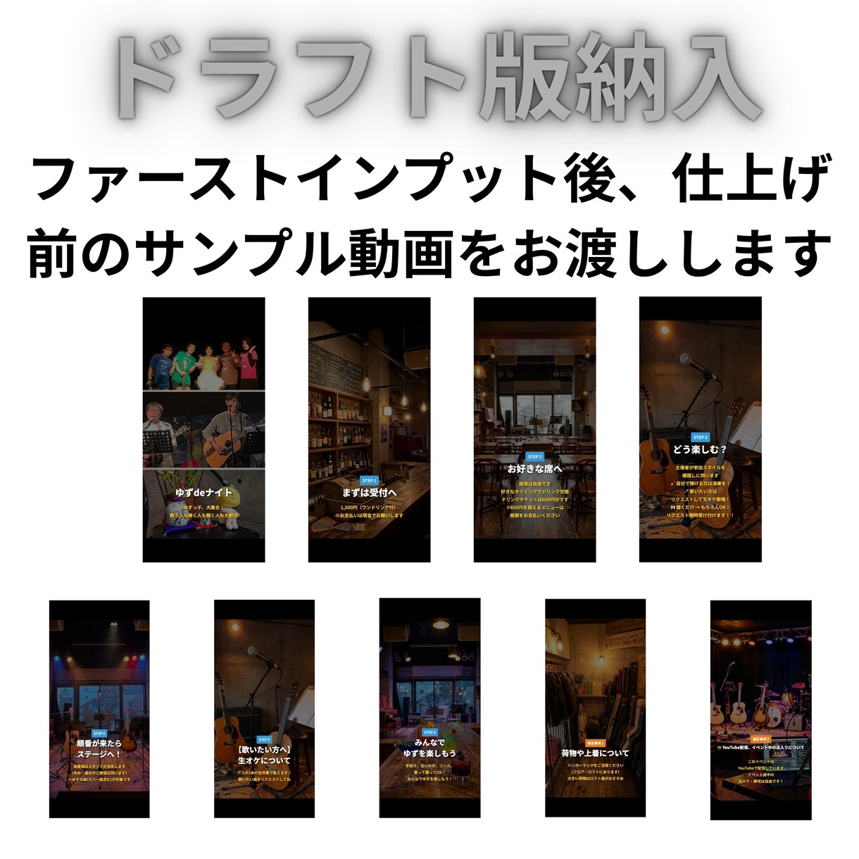 画像と文章を渡すだけ！格安でルール案内動画作ります 案内業務の負担軽減！現役スタッフが作る実用的なショート動画 イメージ4