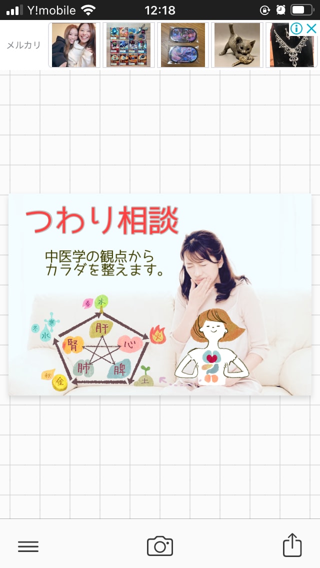 看護師が辛いつわりを乗り切る方法を教えます 中医学的な観点から身体を整え、つわりが軽減されるアドバイスを イメージ1
