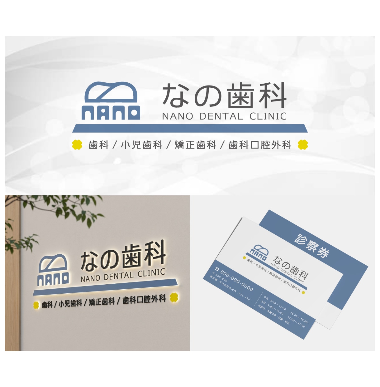 店舗・開業向け｜事業に合った伝わるロゴを作成します 【キャンセル保証】【修正無制限】【商用利用OK】 イメージ5
