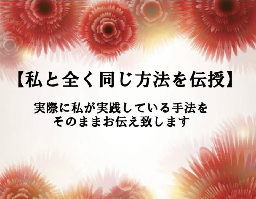 初心者でも簡単にできる副業紹介します 面倒な作業なし!コピペがメインです! イメージ2