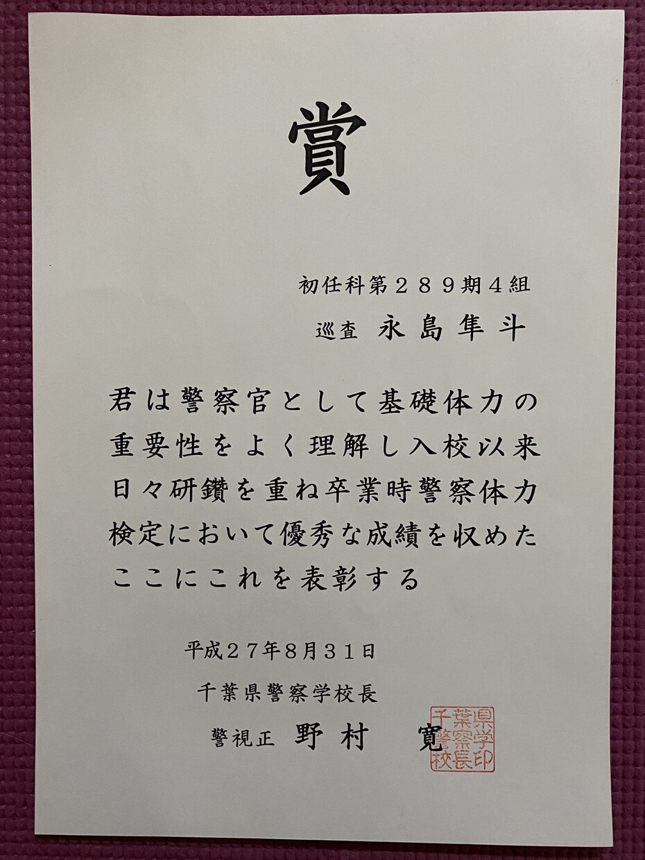 元警察官の占い師がタロットでオンライン占いをします 未来のために1歩踏み出しましょう！ イメージ2