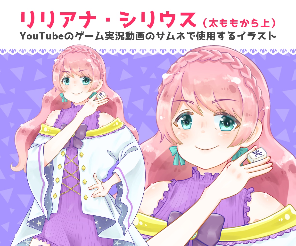 商用OK！ぷにふわ可愛い等身イラスト描きます VライバーやTRPG立ち絵にも！使い道は様々な可愛いイラスト イメージ2