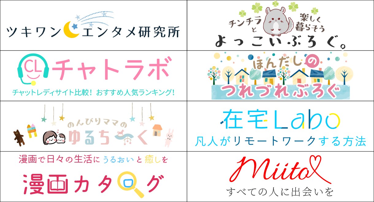 3案提出！サイト/ブログ/SNSのロゴ作ります Wordpress/Instagram/ショップ イメージ6