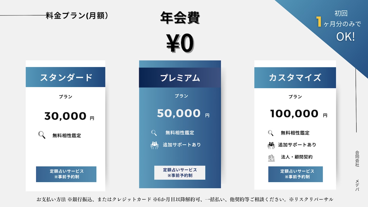 チラシやポップ作成など作成いたします シンプルだけど伝わるチラシデザインを制作いたします！ イメージ3