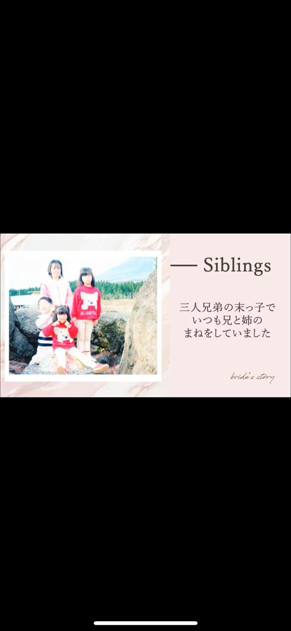 結婚式【おしゃれ】プロフィールムービー作ります オープニングムービーとセットで15000円！ISUM申請可！ イメージ4