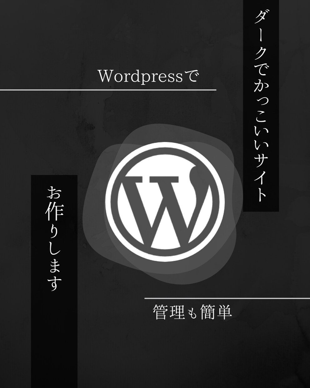 動きのあるダークでかっこいいサイトお作りします プロフィールサイト、飲食店、高級店におすすめ！ イメージ1