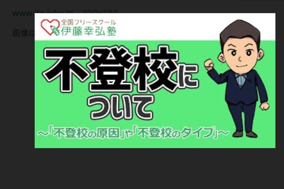 元不登校が不登校で悩んでいる学生の相談にのります 学校に行けない、勉強どうしようと悩んでいる学生の話を聞きます イメージ7