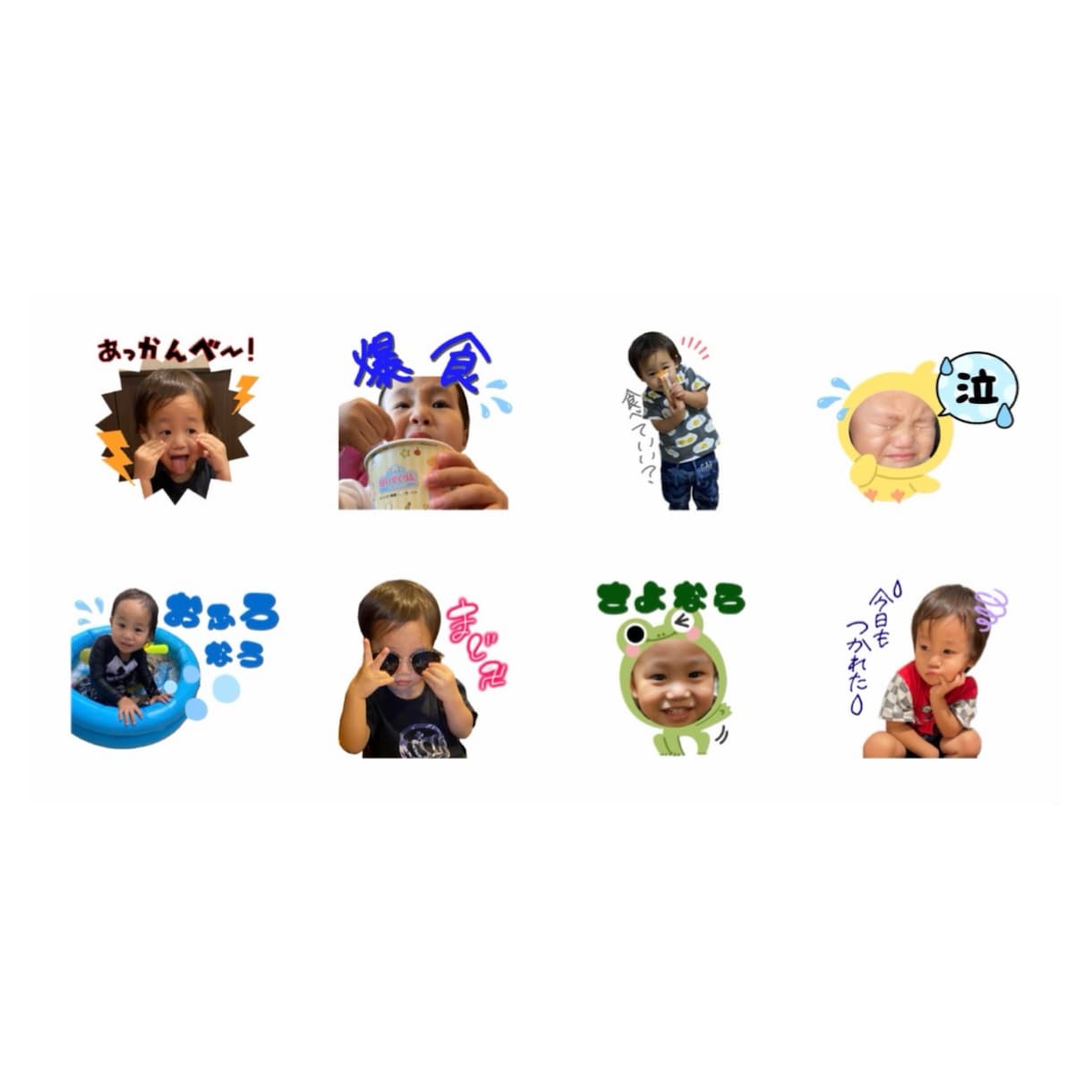 可愛いオリジナルLINEスタンプ作成します 可愛いお写真をオリジナルのスタンプにします申請までお任せ！ イメージ8