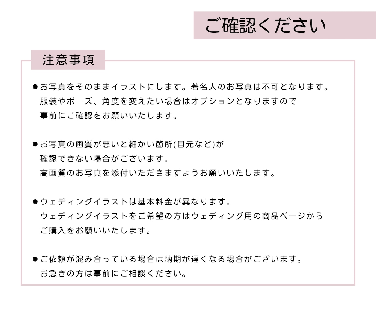 オシャレなシンプル似顔絵アイコン描きます オシャレアイコンでフォロワー増加！プレゼントにも♡ イメージ6