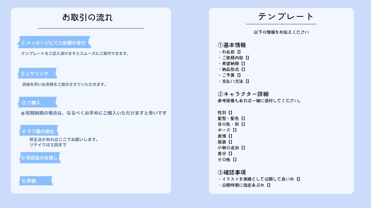 貴方だけの特別なイラスト描きます キラキラ可愛いイラストならお任せください♪ イメージ4