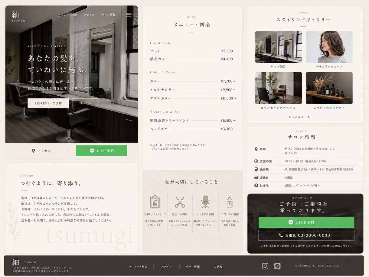 名刺代わりの1ページHPを即日〜3日で作ります 原稿を埋めるだけ、パッとHPの用意ができます。 イメージ8