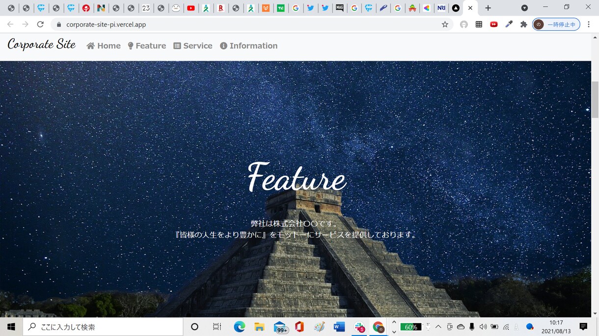 WEBページ作成してます ホームページなどのページ作成にお困りでしたら連絡ください！ イメージ2