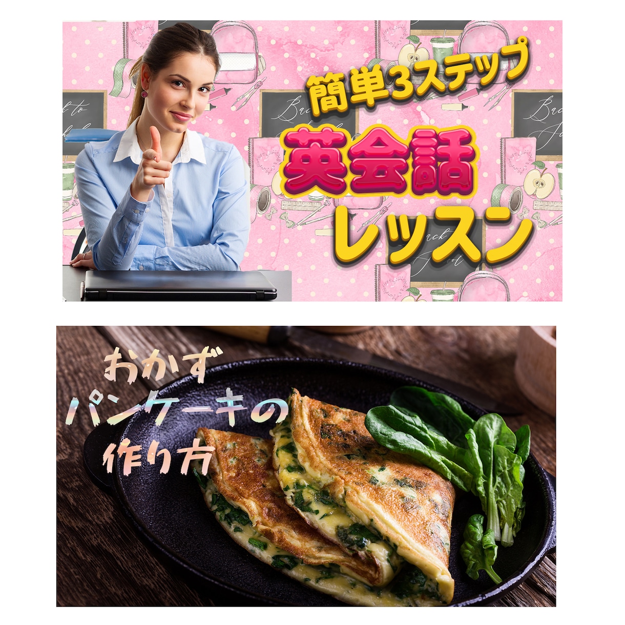 YouTubeサムネイルを制作します 目立つ動画サムネイルを低コストでお届けします イメージ2