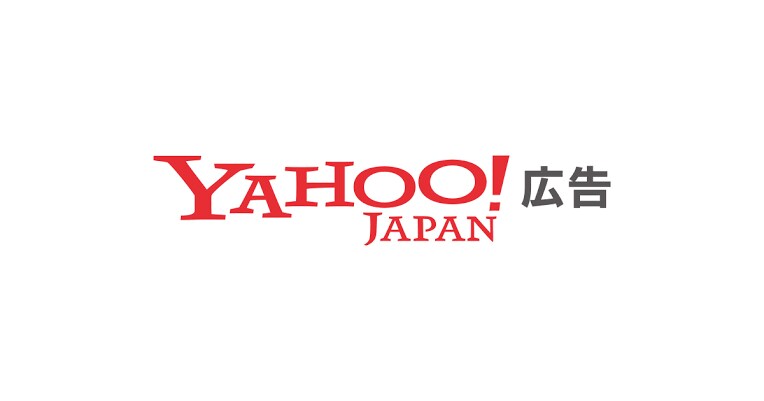Yahoo!やGoogle広告の相談を受けます 最新の知識をもって相談に乗ります イメージ1