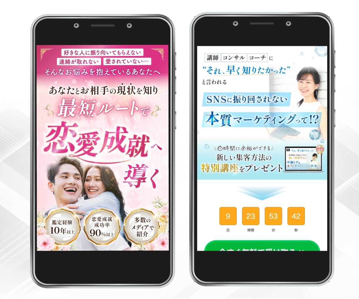 ファーストビュー・ヘッダー画像制作します 【予算を抑えてプロのデザインを取り入れたい方】 イメージ2