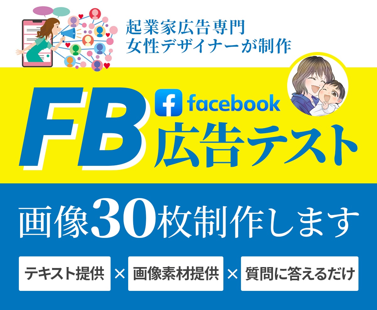 見やすい！伝わる！フラットなLP制作します 現役デザインスクール講師が高品質なデザインをお届けします イメージ9