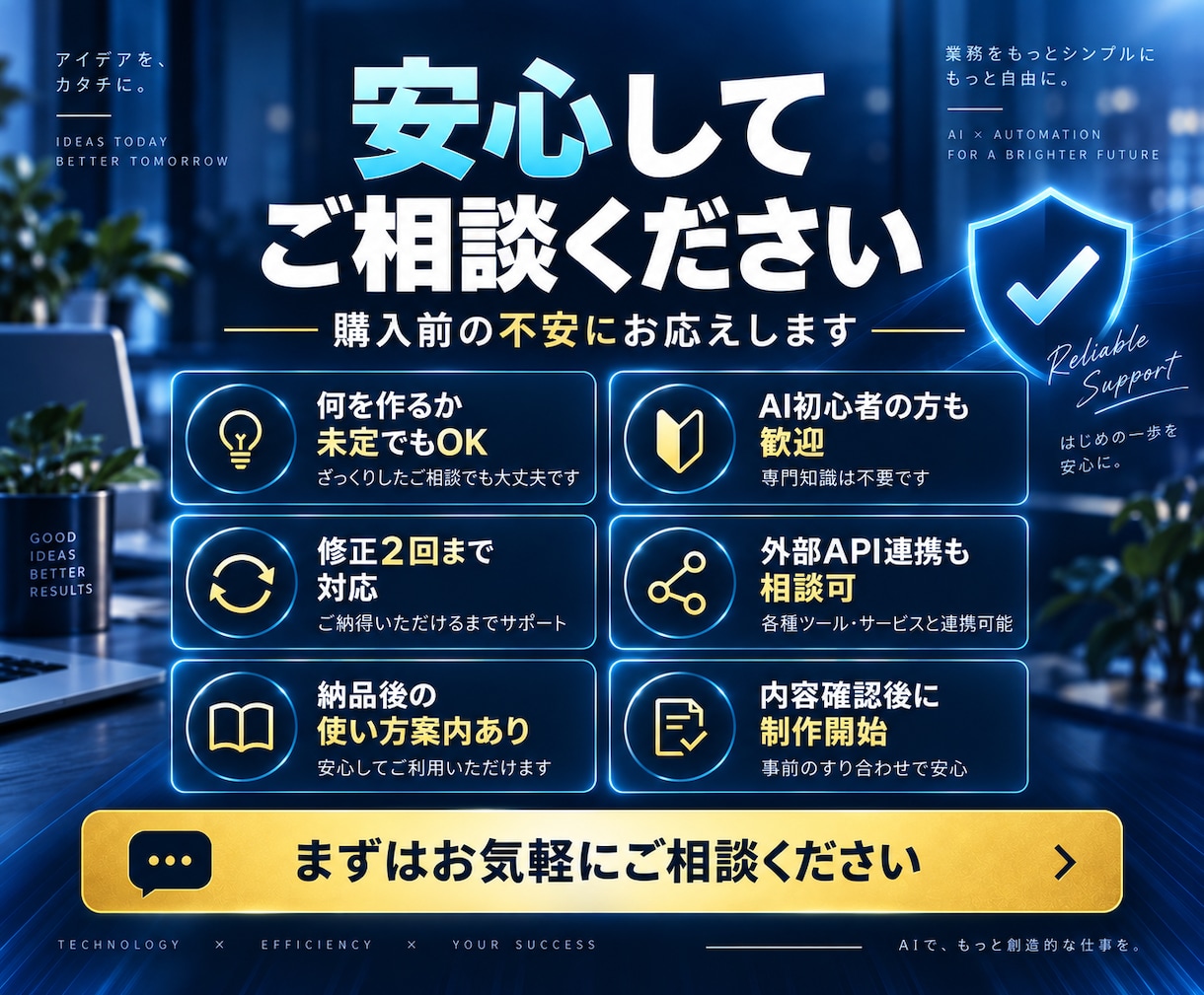 あなた専用のAI業務ツールを制作します 面倒な定型業務をAIで効率化できる仕組みにします イメージ2