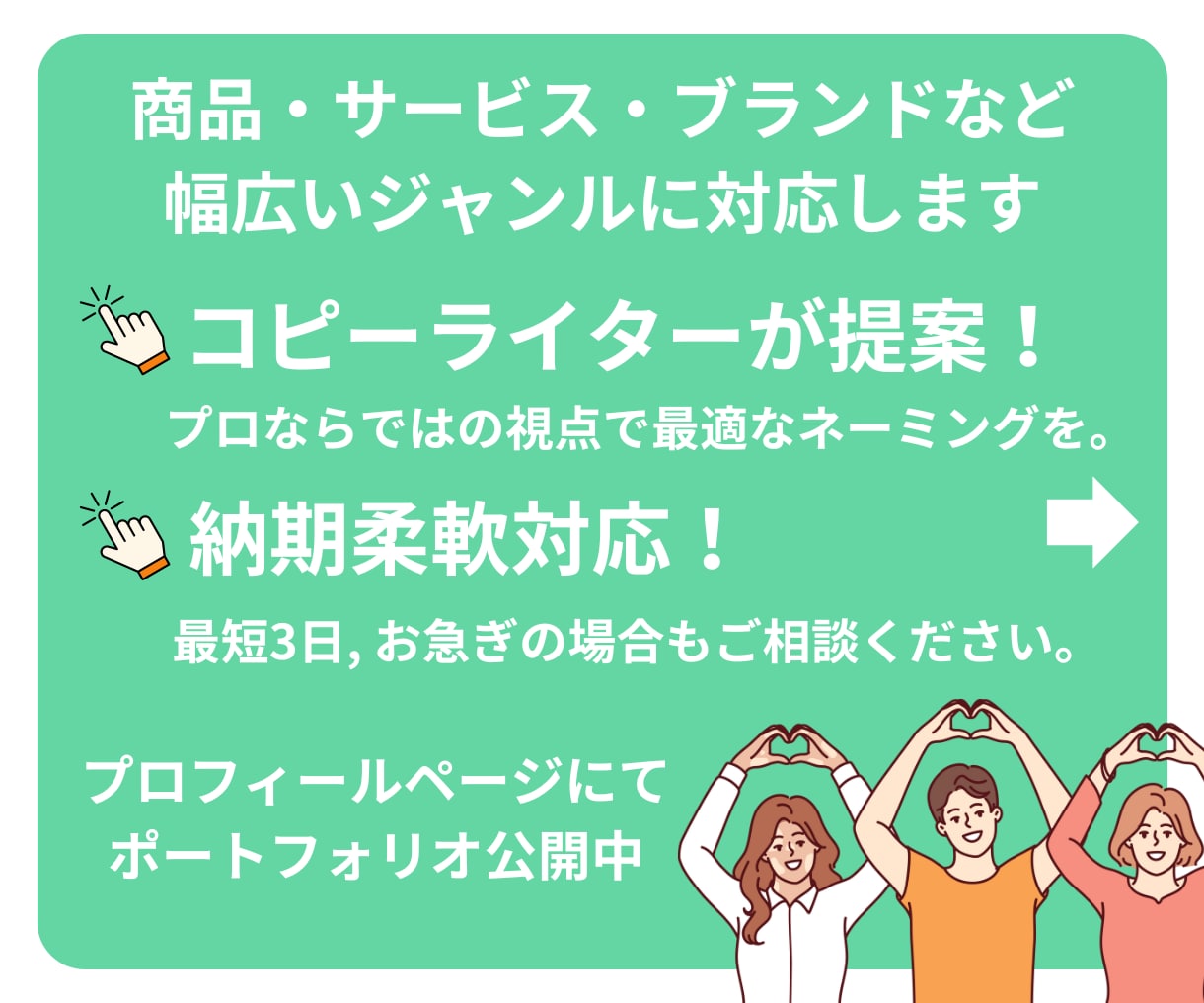 由来ある『ネーミング』を提案します 商品・サービス・ブランドなどに対応！丁寧に考案します。 イメージ2