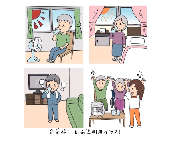 看護師歴10年のイラストレーターがイラスト描きます 看護師/保健師の経験を活かしたニッチなイラストも！ イメージ10