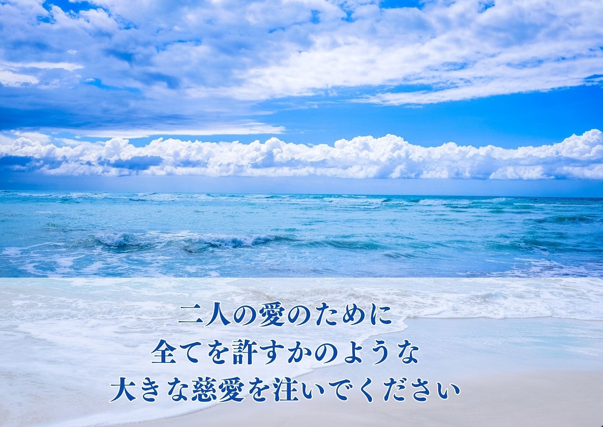 愛してはいけない？いいえ！真実の愛を解明します 不倫・浮気…辛い愛の傷はここに置いて　幸せまでの道のりを鑑定 イメージ8