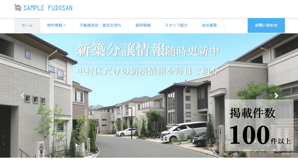 動画でワードプレスを使ったHP作成を解説しています HP制作を途中で諦めた方、ご自身で作成したい方の為のサービス イメージ3