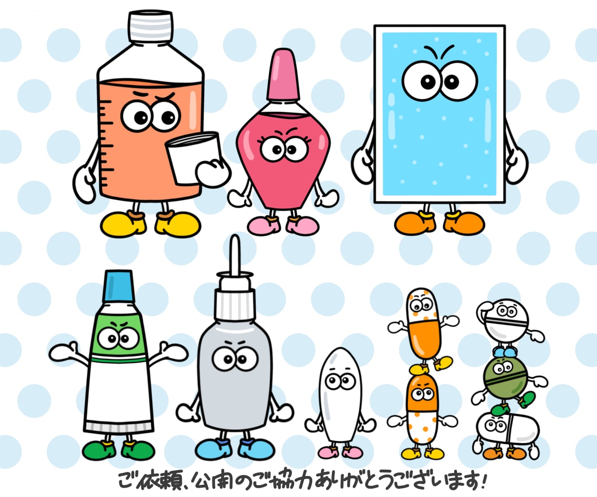 ポップで可愛いキャラクターをデザインします モノや食べ物でも『キャラクター化』出来ます イメージ6