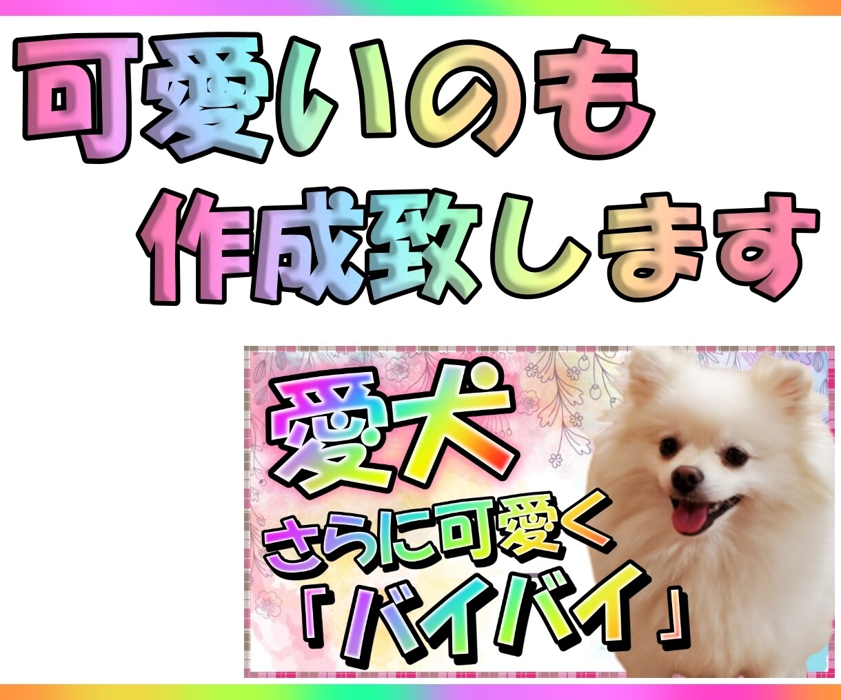 YouTube note等のサムネイルを作成します 1件で2000円!思わずクリックしたくなるようなサムネ作成！ イメージ3