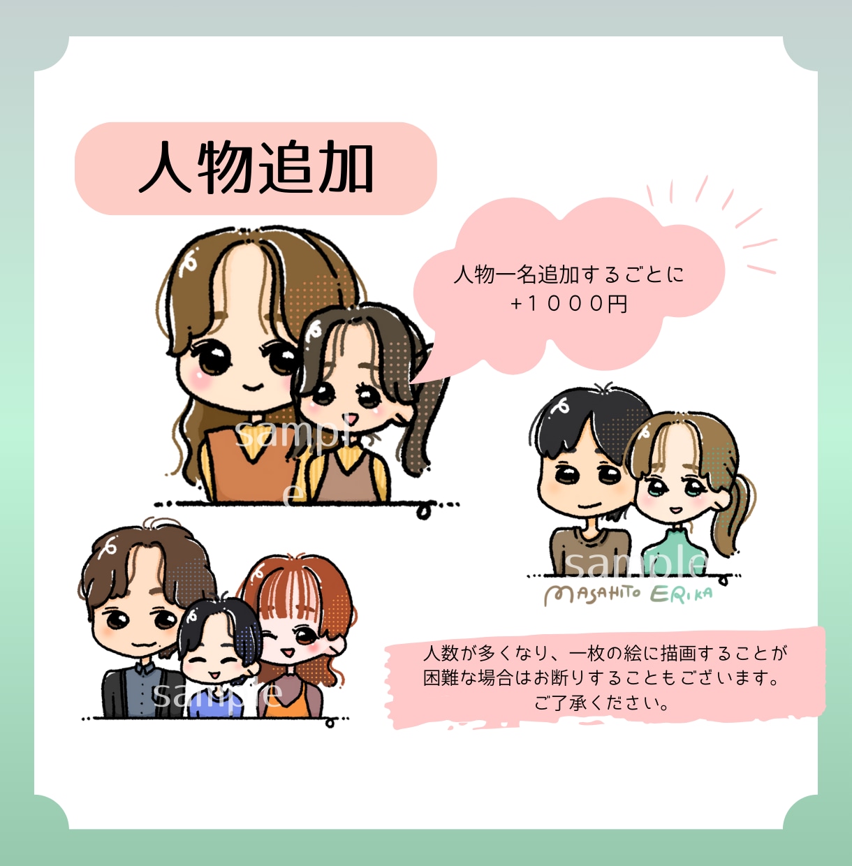 シンプルなのに目を引くゆるカワなアイコン描きます あなただけのイラストアイコンでSNSをもっと楽しく！ イメージ5