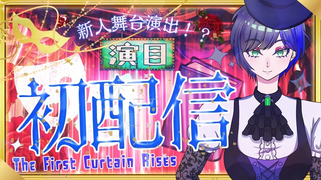 Vtuber様向けのサムネイル制作致します キャラクターの個性を活かしたご提案を致します！ イメージ9