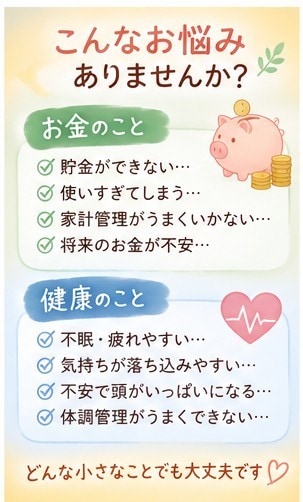 1人で抱え込まないで。【発達障害】お話聞きます 【残3名モニター価格】発達障害当事者があなたの味方になります イメージ2