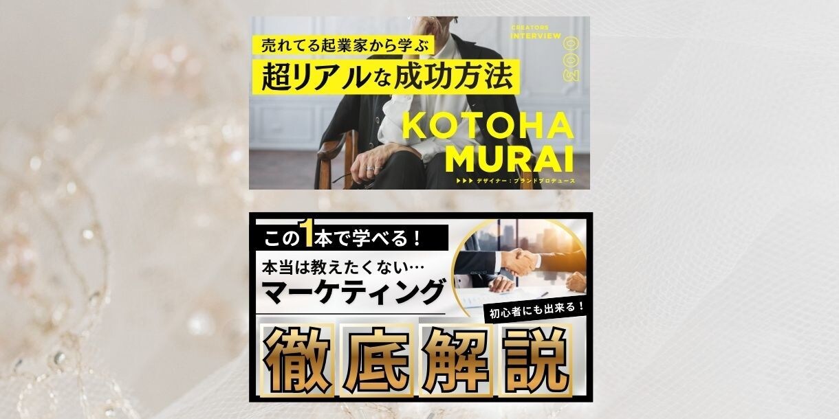 各種サイズ対応◎高品質バナー・WEB画像制作します 低価格高品質！バナー/ヘッダー/広告画像/サムネイルetc. イメージ7