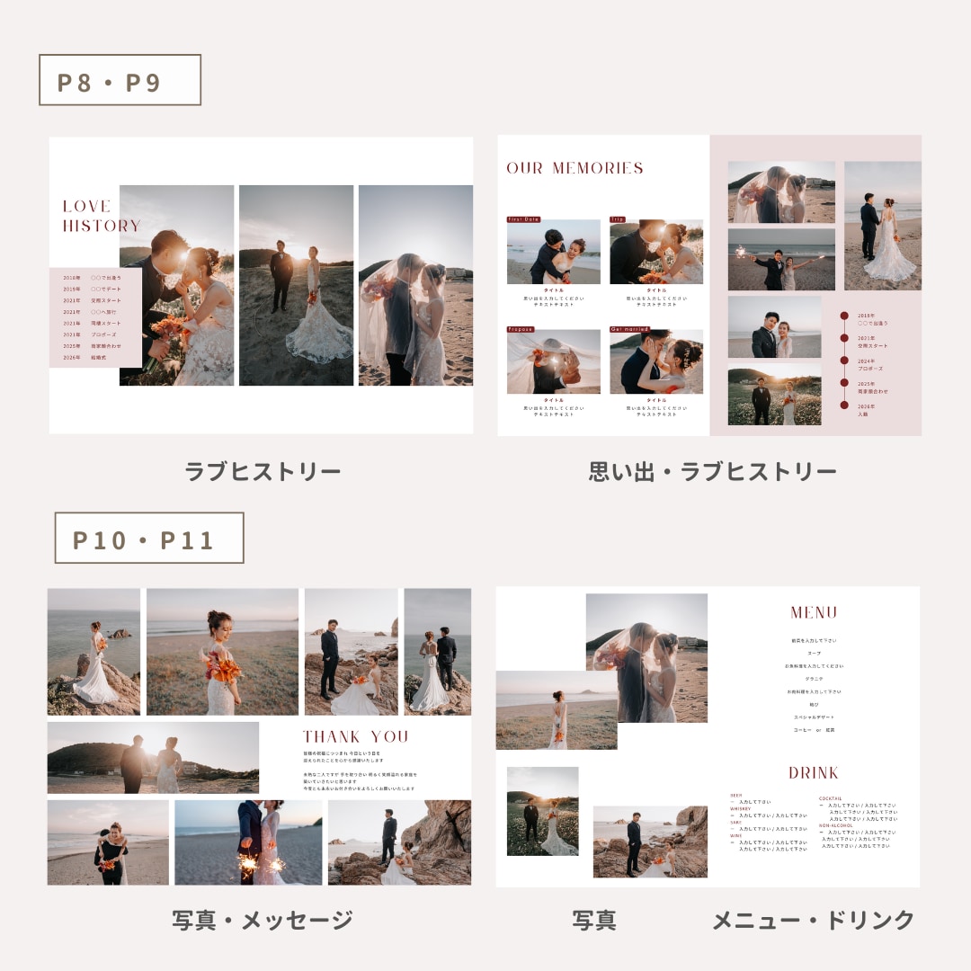 スマホ◎プロフィールブックのテンプレートお渡します 【Canvaで自作】詳しい作り方ガイド付❁A5版　シック イメージ8