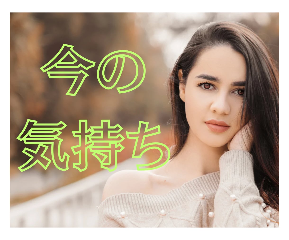 連絡が来ない、既読無視、どうすればいいのか占います すれ違い/冷たい態度/沈默の理由/喧嘩の後/本音を覗きます！ イメージ3