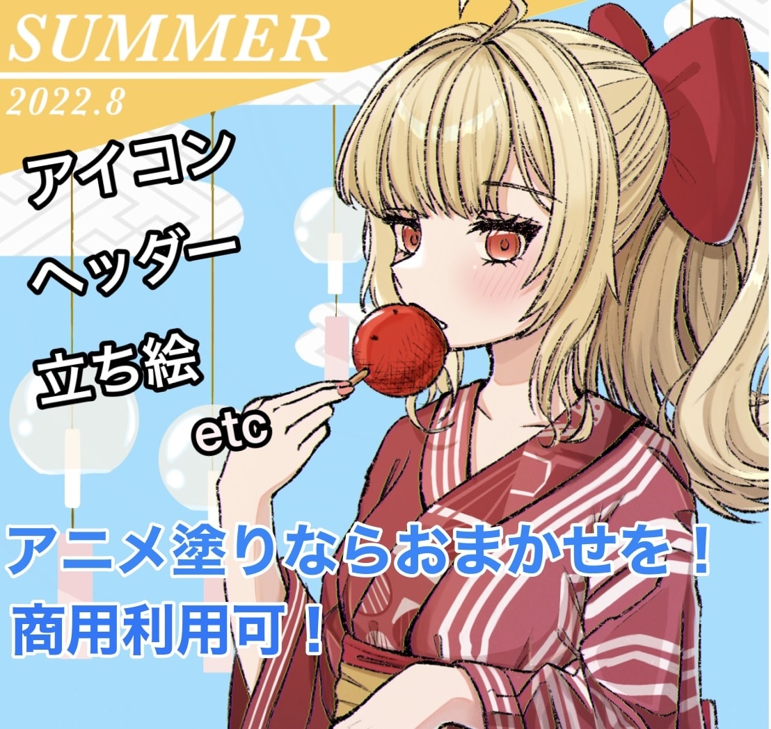 魅了的なアイコン/ヘッダー/イラストお描きします 商用利用可！Twitterなど様々な用途に！ イメージ1