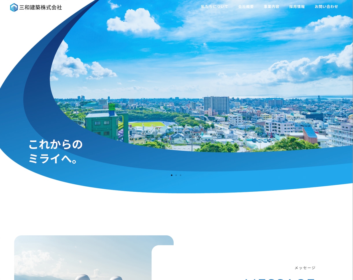 現役WEBデザイナーがおしゃれなサイトを制作します 【おしゃれなデザイン】更新簡単！スマホ対応もバッチリです！ イメージ7