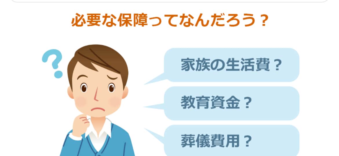 どんな世代の方にも最適な保険・保証をご案内します どんなジャンルのご相談でも可能です。 イメージ1