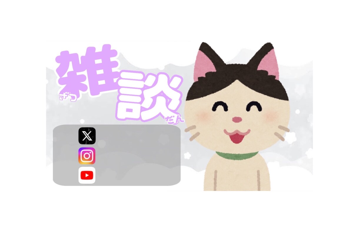 サムネイル、フルテロップ動画作ります ໒꒱ご依頼者様のご希望に合わせてお作りします！ イメージ3