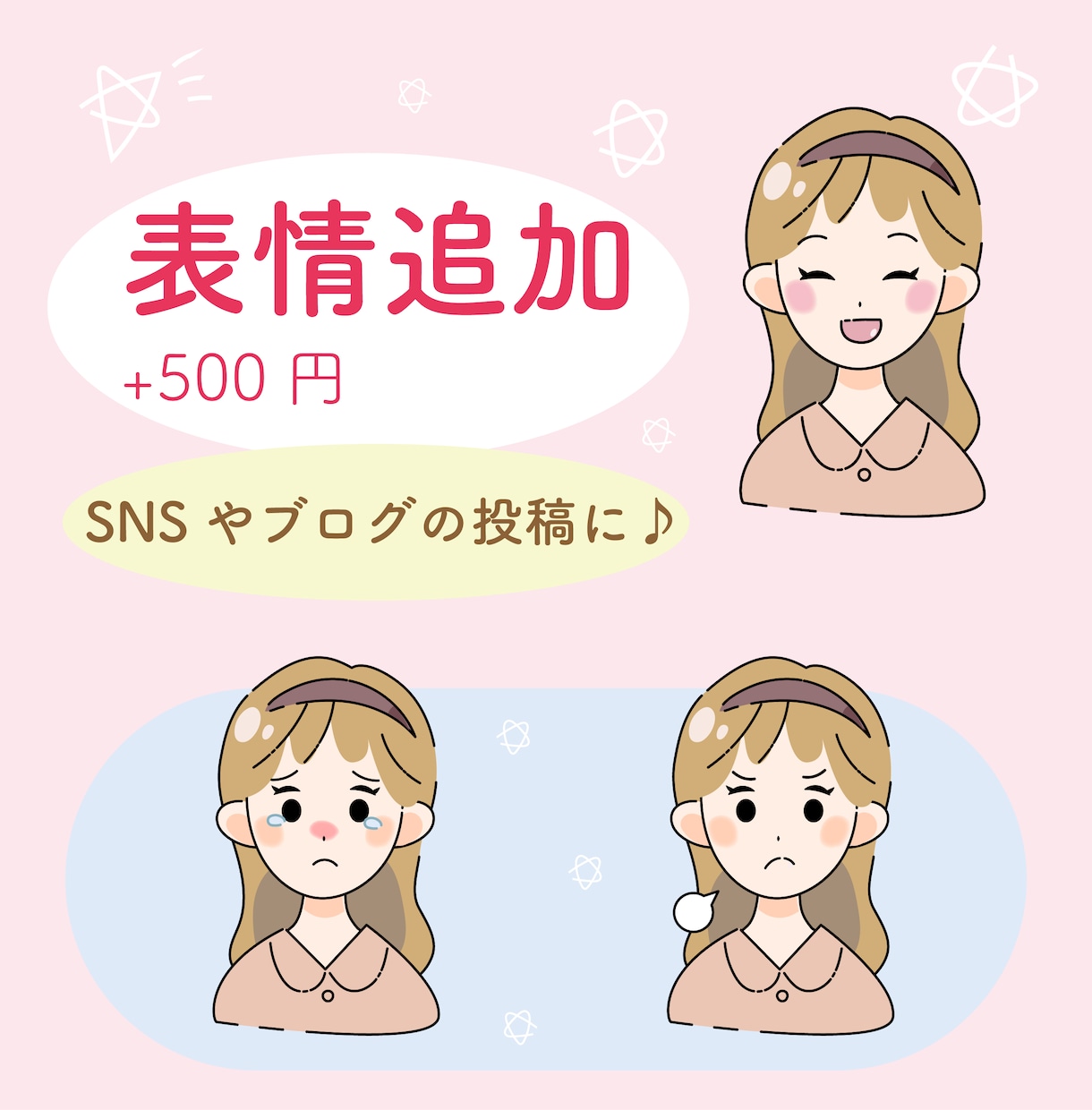 SNSアイコン＊やさしい似顔絵イラスト描きます ナチュラルな雰囲気で、あなたのSNSにやわらかさをプラス！ イメージ9