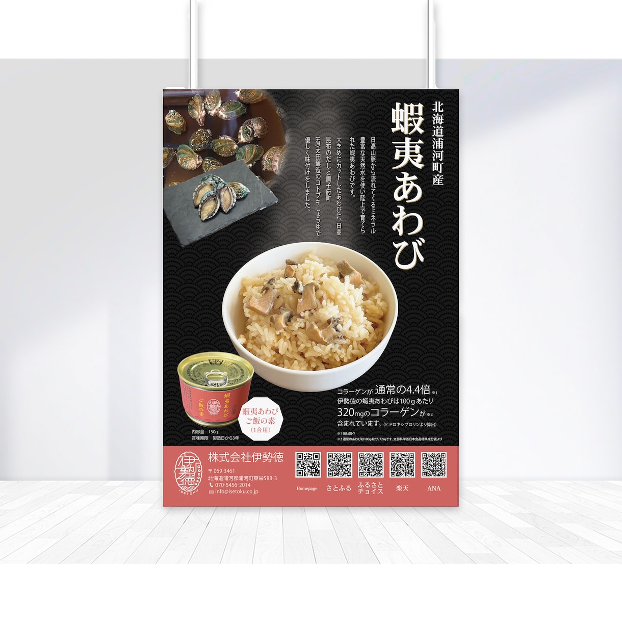 店頭POP・ポスター制作します 店頭告知やイベント向け制作対応可能 イメージ5