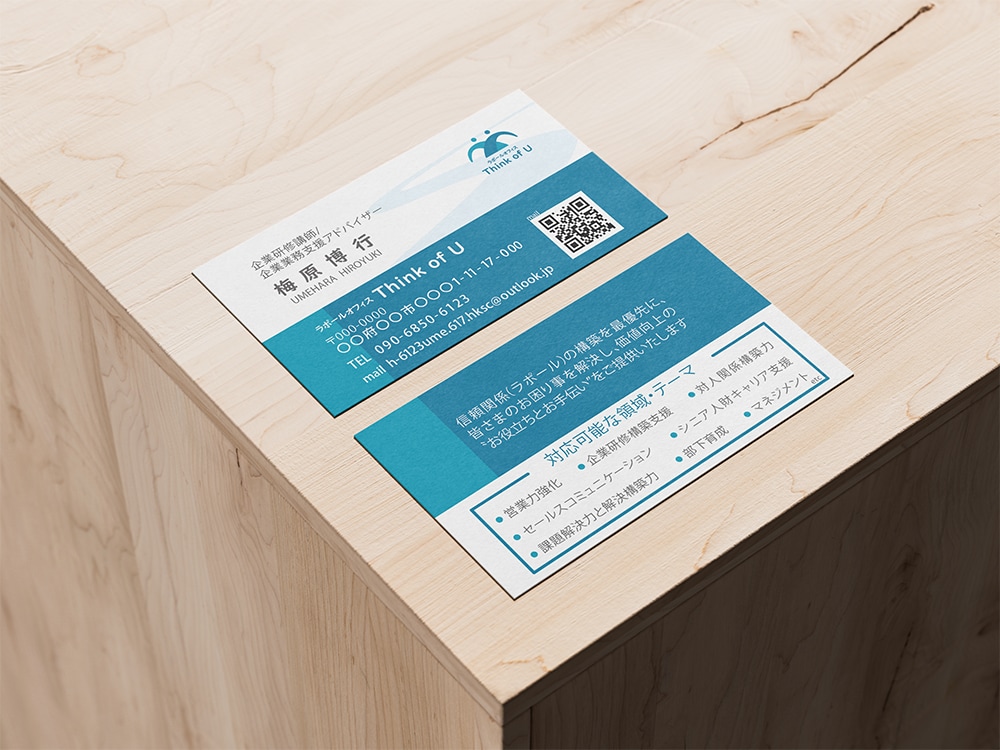 自分らしい名刺、ショップカード作成いたします ロゴ無しでも大丈夫！名刺やショップカード作成しませんか？ イメージ4