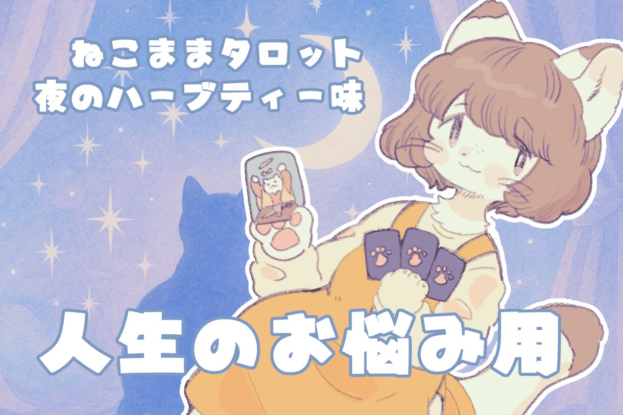 差別化できるココナラのサムネイルを作ります お試し価格！手描きのイラストで差をつけませんか？ イメージ3