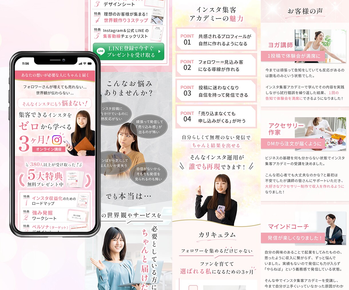 3名様限定！ 集客に繋がるLPお作りします 即レス即対応・最短5日・コーディング込み イメージ4