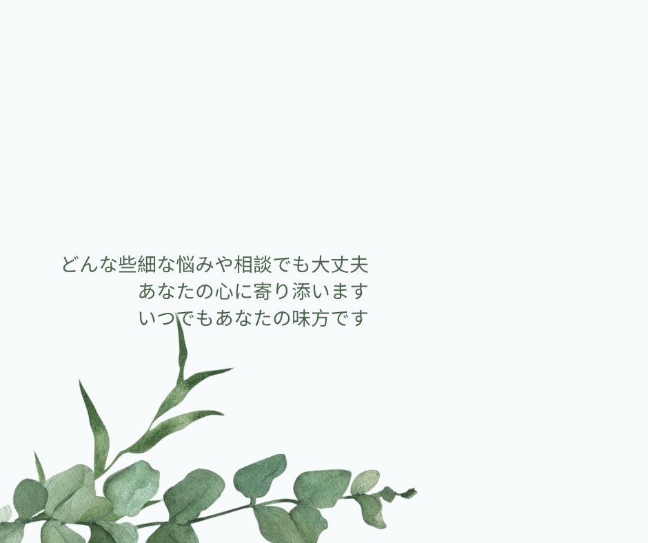 新人看護師さん⭐️お悩み相談のります 新人看護師時代に転職経験あり✅辞めたい、辛い、愚痴、ストレス イメージ6