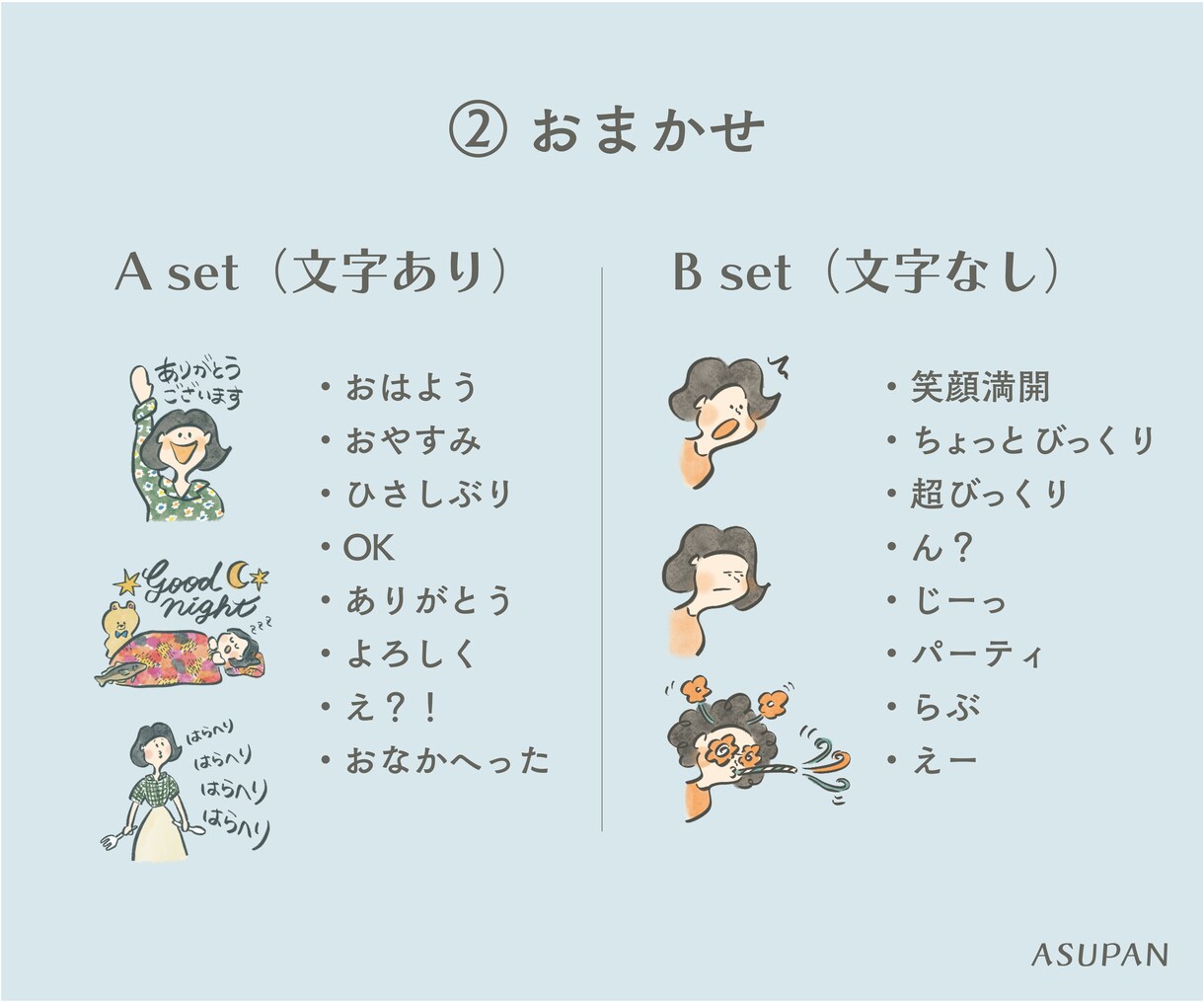 あなただけの「とっておきLINEスタンプ」作ります 表情豊かなイラストであなたを表現！スタンプ申請まで◎ イメージ5
