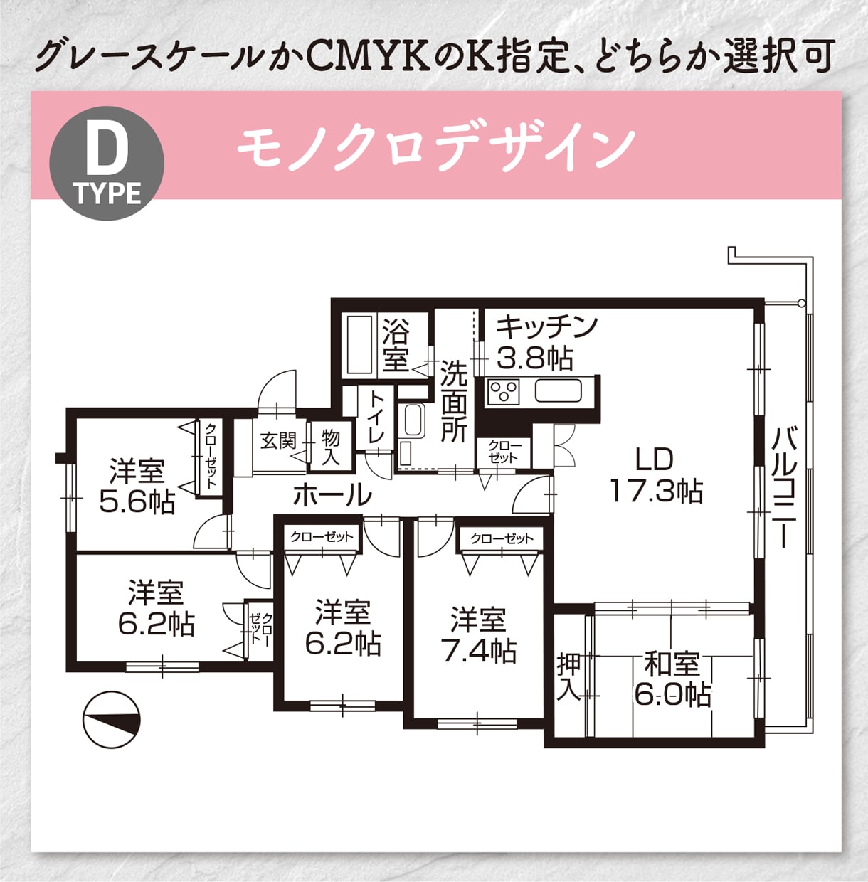 プロデザイナーが間取り図・区画図をトレスします 見づらい・複雑な図面・区画図を簡略化し修正回数無制限対応！ イメージ5