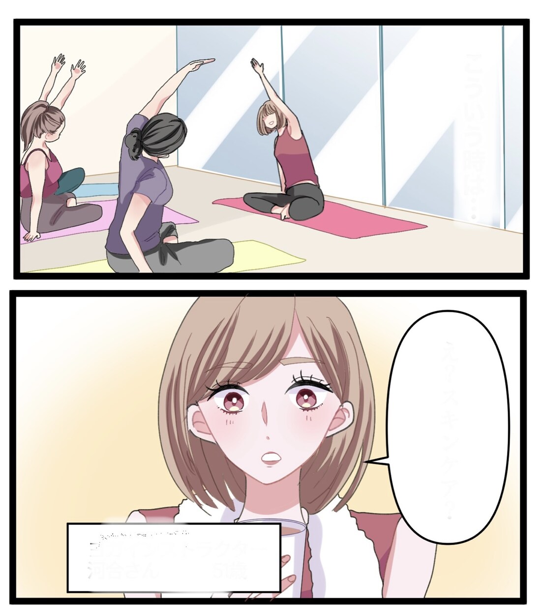 広告・LP漫画・個人など！★カラー漫画制作します 美容系広告・カワイイ系イラストならお任せください！ イメージ9