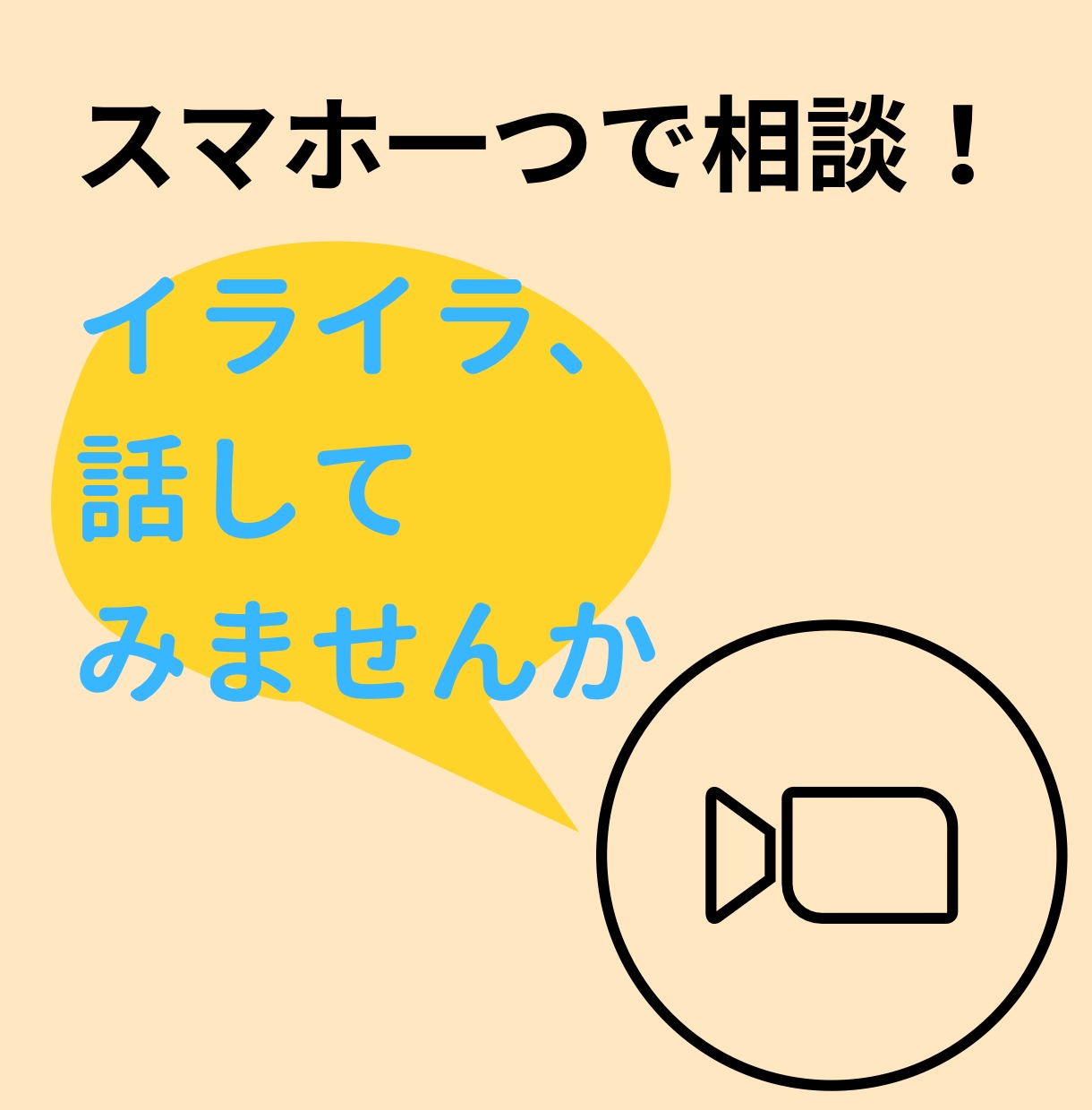 勉強しない...イライラする親のサポートします 心理学の知識で親の心をサポートします イメージ1